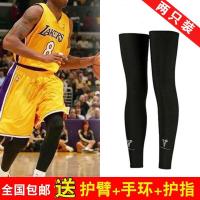 篮球丝袜护腿裤袜护小腿专业运动护膝装备护具袜套长款跑步男防晒