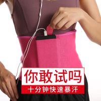运动暴汗护腰带女爆汗带爆汉束腰瘦肚子燃脂收腹健身减肥发汗懒人H4