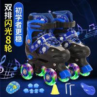 溜冰鞋轮滑鞋滑冰鞋旱冰鞋儿童小孩小学生双排八轮四轮全闪初学者H9