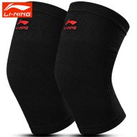正品护膝男女运动保暖护膝盖关节篮球登山跑步骑行护膝透气U5