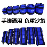 沙袋绑腿负重跑步训练运动健身装备男学生儿童舞蹈女脚腿部手沙包