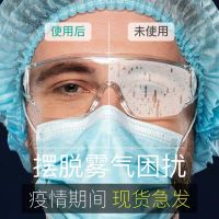 戴防起雾近视眼镜防雾剂镜片冬天除雾剂长效防哈气防喷雾喷剂V9|三瓶防雾神器 收藏店铺+收藏商品享受优先发货哦