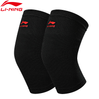 正品护膝男女款运动关节保暖护膝盖高弹透气篮球跑步运动护膝