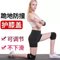 舞蹈护膝跳舞专用女膝盖跪地容易瑜伽练功女童儿童成人防摔运动F8