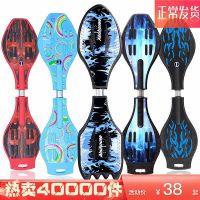 厂家质保儿童成人二轮滑板活力板滑板车两轮蛙式车双轮滑板摇摆车