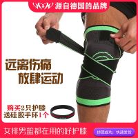 运动护膝男女跑步骑行篮球登山徒步健身尼龙加压绑带膝盖运动护具Y5