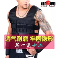 负重背心铅块沙袋绑腿隐形装备训练跑步运动加重健身马甲调节套装