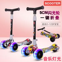 儿童滑板车2-3-5-6-8岁小孩宽轮单脚滑滑车男女三轮宝宝溜溜车