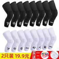 篮球护膝蜂窝防撞专业长款篮球装备运动护具透气男女膝盖护腿N9