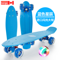 小鱼板滑板香蕉板青少年公路代步单翘板儿童成人初学者四轮滑板车