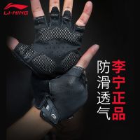 [清仓6折]健身手套男器械训练运动护腕手套女防滑半指手套M6