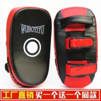 专业散打弧形手靶拳击泰拳脚靶加厚成人儿童拳靶跆拳道训练打靶