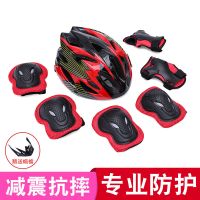 轮滑护具六件套成人全套平衡车男女滑板儿童溜冰旱冰运动护膝头盔J2