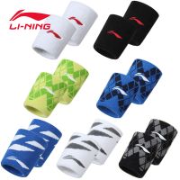 [2个装]运动护腕男女篮球羽毛球吸汗护腕护手腕毛巾套夏季F4