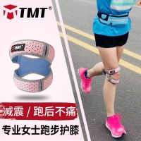 髌骨带运动护膝女半月板损伤篮球跑步户外夏季健身保护膝盖护具男F0