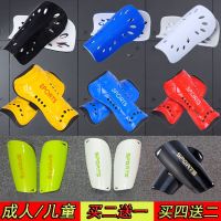 [买二送一]足球护腿板成人儿童同款绑带插板护腿板足球运动护具