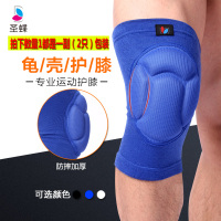 海绵护膝男女舞蹈排球溜冰护膝盖足球守门员护膝防摔防撞跪地朝拜O4