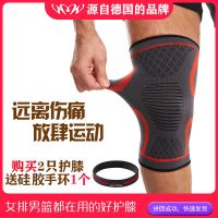 运动护膝男女跑步骑行篮球登山徒步健身尼龙加压防滑膝盖运动护具