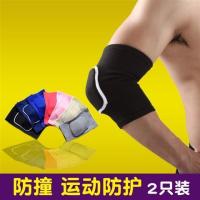 运动海绵护肘夏季加厚防撞护臂篮球轮滑舞蹈保暖关节薄男女儿童