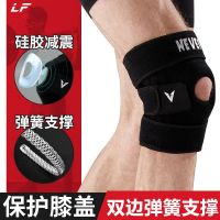 运动护膝盖男女深蹲篮球跑步户外半月板损伤登山专业医用健身护具Z8
