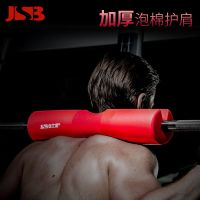 杠铃护肩护套深蹲护肩加厚加长杠铃垫护颈杠套健身护具