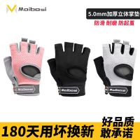 健身手套防起茧女半指薄款防滑瑜伽单车器械训练运动单杠男耐磨夏A9