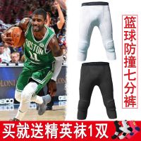 篮球运动紧身裤男七分运动裤蜂窝防撞护膝裤打底压缩健身跑步7分