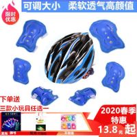 儿童轮滑护具安全头盔护膝套装溜冰鞋护膝滑板防撞护肘平衡车护掌I0