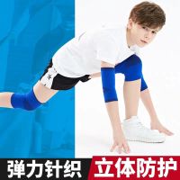 儿童运动护膝护腕护肘护踝防摔篮球护具全套足球男女童保暖四季薄
