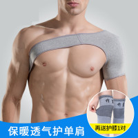 护单肩运动护肩睡觉保暖坎肩薄款透气防寒护肩膀男女士护肩带夏