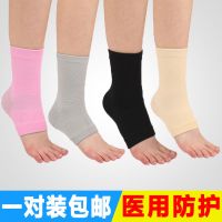 护踝男女运动扭伤医用级护具护脚踝崴脚关节固定康复脚腕保暖儿童Y1