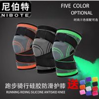 运动护膝跑步徒步爬山骑车男山地车羽毛球女夏季透气薄款膝盖护具W4