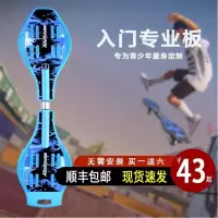 儿童滑板车6岁以上两2轮男孩女初学者青少年摇摆二轮游龙扭扭滑板