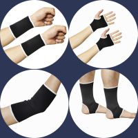 护膝护肘护掌护踝护腕男女运动健身篮球手掌膝盖脚踝手腕关节护具R5