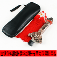 太极剑伸缩剑不锈钢表演折叠晨练健身女士男女儿童道具合金塑料|古铜色伸缩剑+豪华红穗+大包