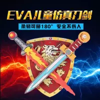 刀剑泡沫玩具安全儿童刀剑海绵仿真宝剑海盗兵器盾牌游未开刃M6
