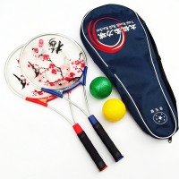 太极柔力球拍套装揉力球中老年初学者柔力健身球铝合金太极彩带球