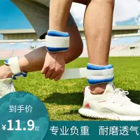 沙袋绑腿负重手环跑步装备腿部训练沙包脚手腕运动舞蹈儿童运动男