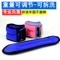 沙袋绑腿负重装备沙包绑脚手腕重量可调节中学生男女跑步跳舞训练T4
