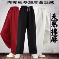 太极裤男棉麻练功服女裤练功服武术晨练太极拳服装防静电灯笼裤子Q9