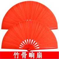 竹骨功夫扇红色素面太极扇武术响扇表演扇健身扇晨操扇右手