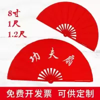 功夫扇武术太极扇响扇儿童表演扇竹骨塑料骨扇早练功红龙凤牡丹扇C9