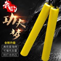 李小龙初学者海绵双节棍成人少年儿童安全双截棍新手泡沫棍泡绵棍