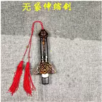 太极剑双伸缩剑木兰双剑健身折叠武术表演剑道具收缩晨练剑未开刃|太极剑[1把]+[无袋]