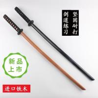 剑道对打练习木刀 居合道武士棍击打专用 动漫展 儿童玩具成人D1
