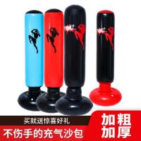 加厚儿童充气拳击柱立式沙袋不倒翁家用健身器材成人散打发泄沙包L1