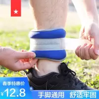 负重沙袋跑步绑腿运动训练装备绑手腿部学生隐形男女沙包A9