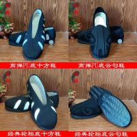 武当太极鞋云勾道士洒鞋女缓震底十方鞋武术功夫鞋男晨练帆布鞋