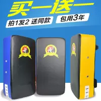 脚靶成人跆拳道训练器材脚靶儿童散打脚靶拳击泰拳护具拳靶手靶