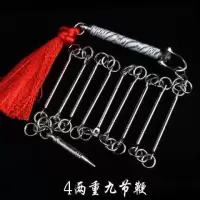 4两-1.7斤缠线防滑九节鞭实战鞭初学表演武术九截9节鞭E2|4两小号细鞭初学或儿童)